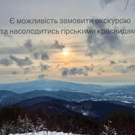 в горах у аліни 3* Solochyn